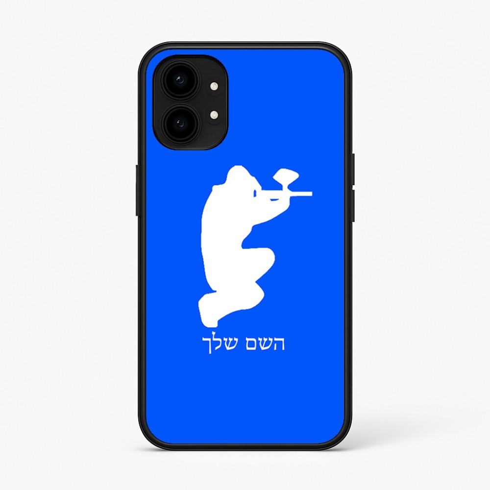 כיסוי בעיצוב אישי עם השם שלך לדגם - Nothing Phone (1) בעיצוב שחקן כאב כדור