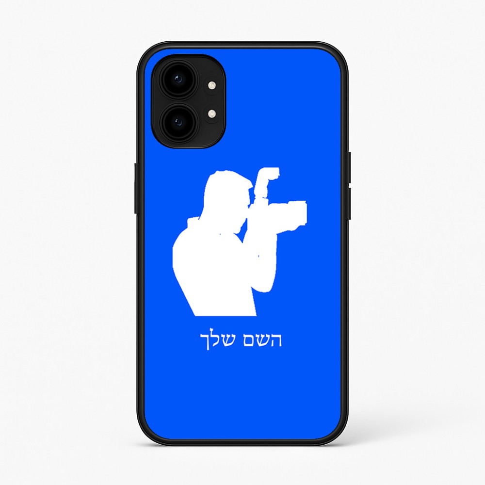 כיסוי בעיצוב אישי עם השם שלך לדגם - Nothing Phone (1) בעיצוב צלם - גברים