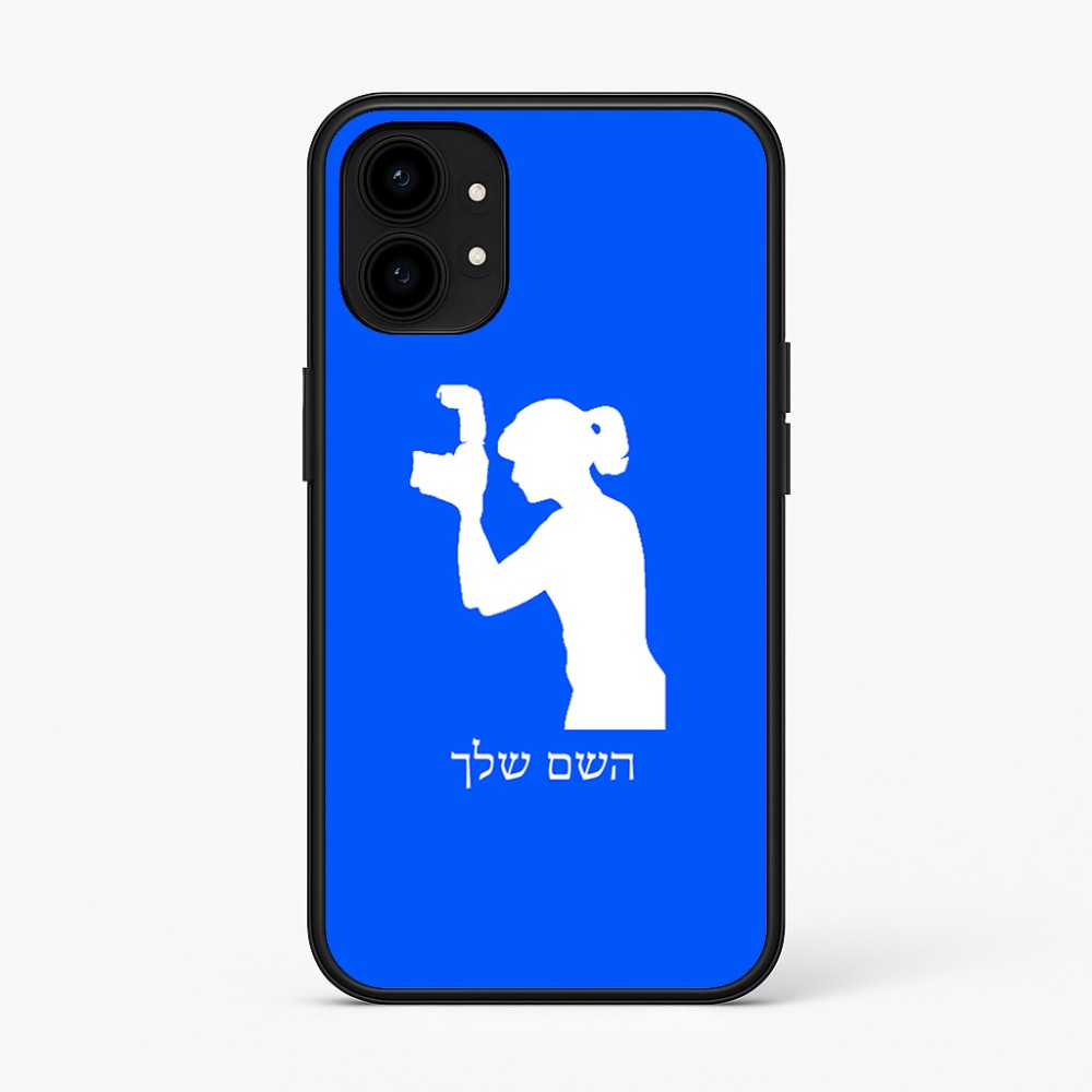 כיסוי בעיצוב אישי עם השם שלך לדגם - Nothing Phone (1) בעיצוב צלמת - אישה