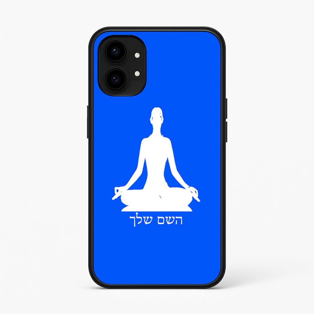 כיסוי בעיצוב אישי עם השם שלך לדגם - Nothing Phone (1) בעיצוב אימון יוגה