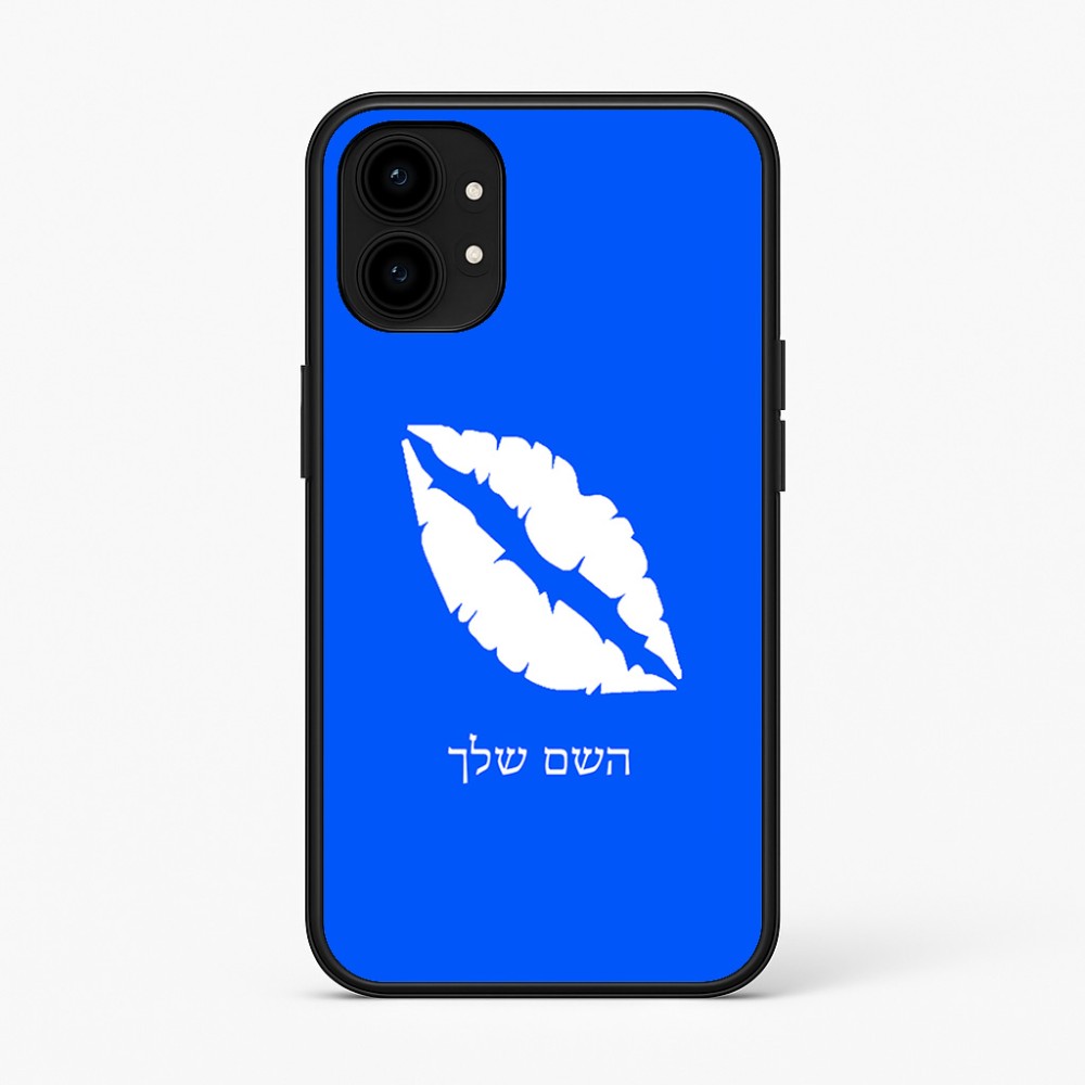כיסוי בעיצוב אישי עם השם שלך לדגם - Nothing Phone (1) בעיצוב שפתיים - נשיקה