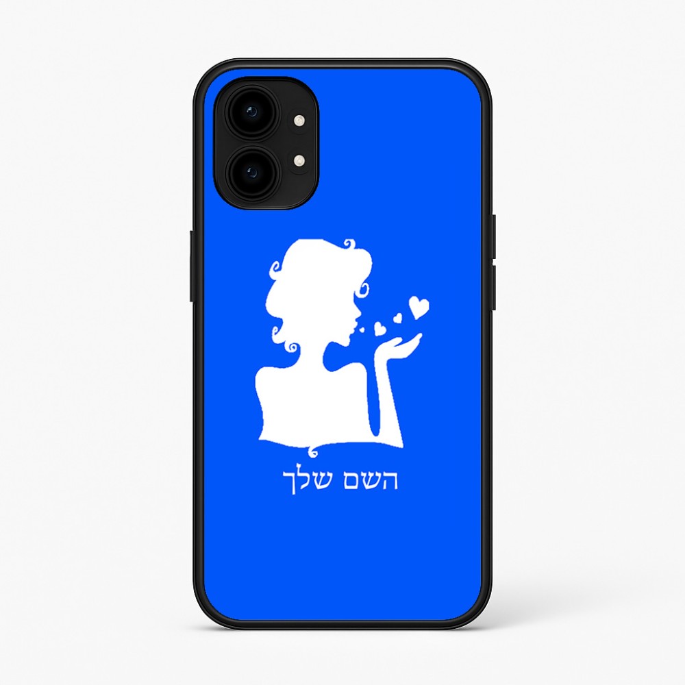 כיסוי בעיצוב אישי עם השם שלך לדגם - Nothing Phone (1) בעיצוב אהבת נשים