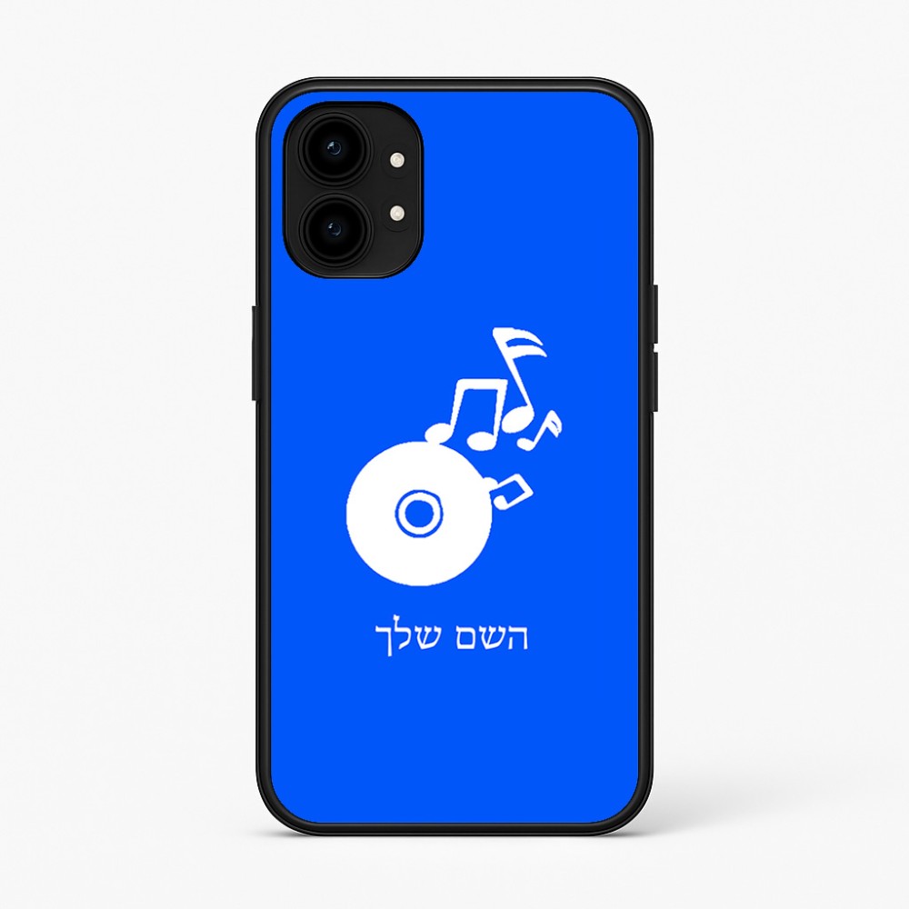 כיסוי בעיצוב אישי עם השם שלך לדגם - Nothing Phone (1) בעיצוב תקליטור - אזור מוזיקה
