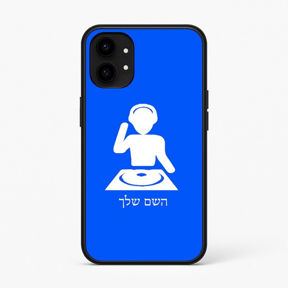 כיסוי בעיצוב אישי עם השם שלך לדגם - Nothing Phone (1) בעיצוב אזור מוזיקה של די ג'יי