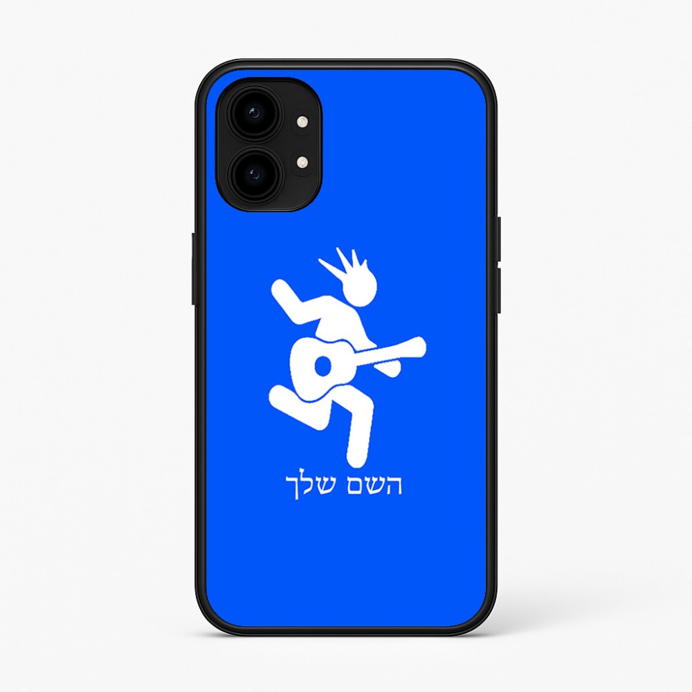כיסוי בעיצוב אישי עם השם שלך לדגם - Nothing Phone (1) בעיצוב נגן גיטרה
