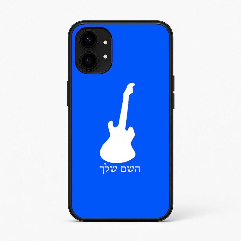 כיסוי בעיצוב אישי עם השם שלך לדגם - Nothing Phone (1) בעיצוב גיטרה
