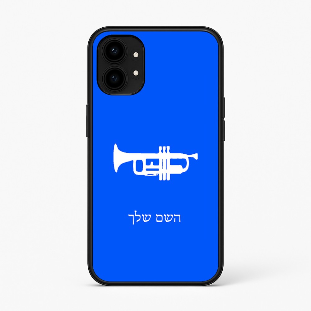 כיסוי בעיצוב אישי עם השם שלך לדגם - Nothing Phone (1) בעיצוב חצוצרה