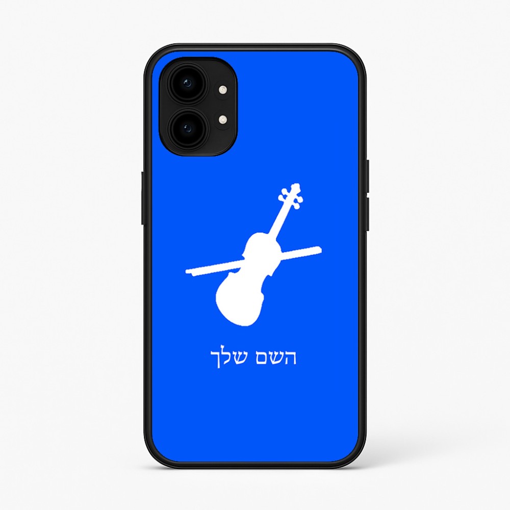 כיסוי בעיצוב אישי עם השם שלך לדגם - Nothing Phone (1) בעיצוב כינור