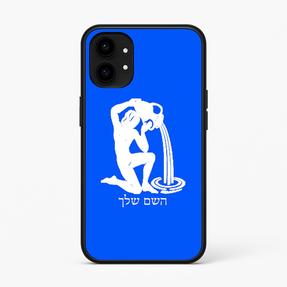כיסוי בעיצוב אישי עם השם שלך לדגם - Nothing Phone (1) בעיצוב מזלות - דלי
