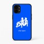 כיסוי בעיצוב אישי עם השם שלך לדגם - Nothing Phone (1) בעיצוב מזלות - תאומים