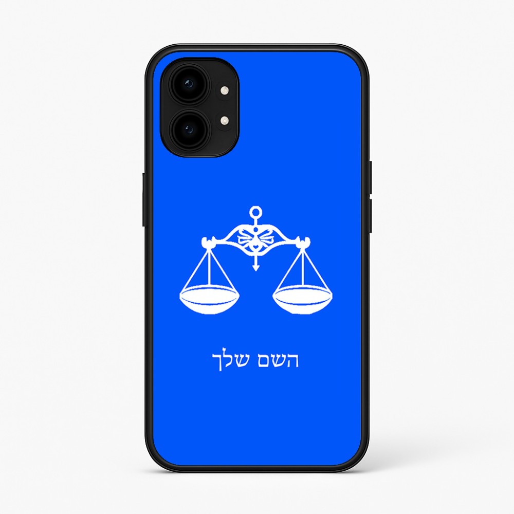 כיסוי בעיצוב אישי עם השם שלך לדגם - Nothing Phone (1) בעיצוב מזלות - מאזניים