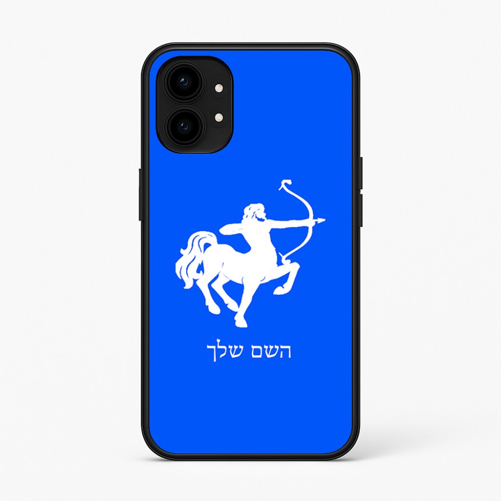 כיסוי בעיצוב אישי עם השם שלך לדגם - Nothing Phone (1) בעיצוב מזלות - קשת