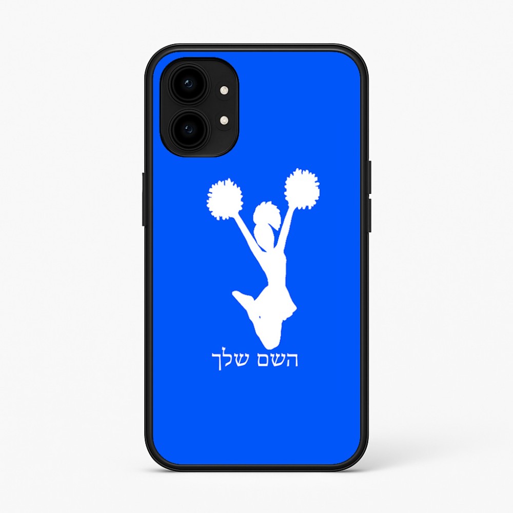 כיסוי בעיצוב אישי עם השם שלך לדגם - Nothing Phone (1) בעיצוב מעודדת