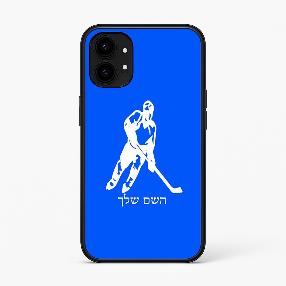 כיסוי בעיצוב אישי עם השם שלך לדגם - Nothing Phone (1) בעיצוב שחקן הוקי