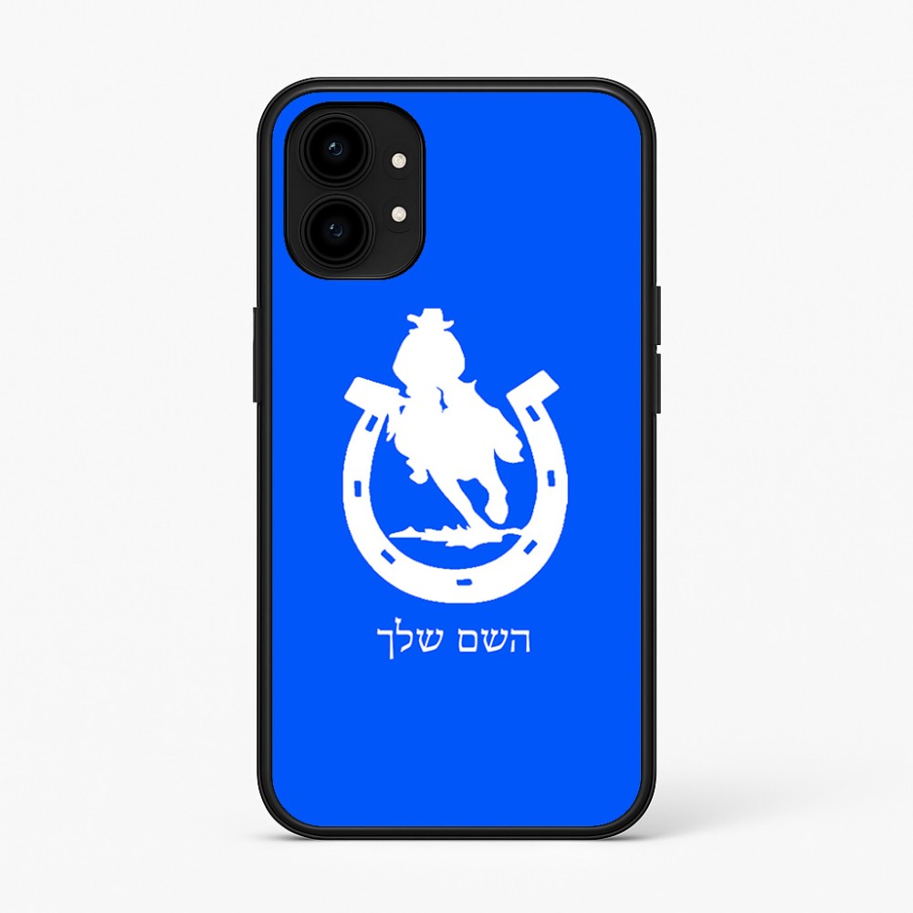 כיסוי בעיצוב אישי עם השם שלך לדגם - Nothing Phone (1) בעיצוב פרסה וסוס