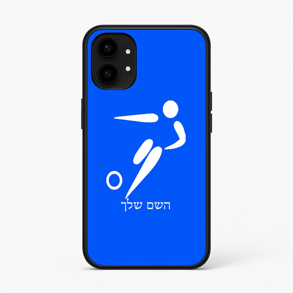 כיסוי בעיצוב אישי עם השם שלך לדגם - Nothing Phone (1) בעיצוב כדורגל אולימפי