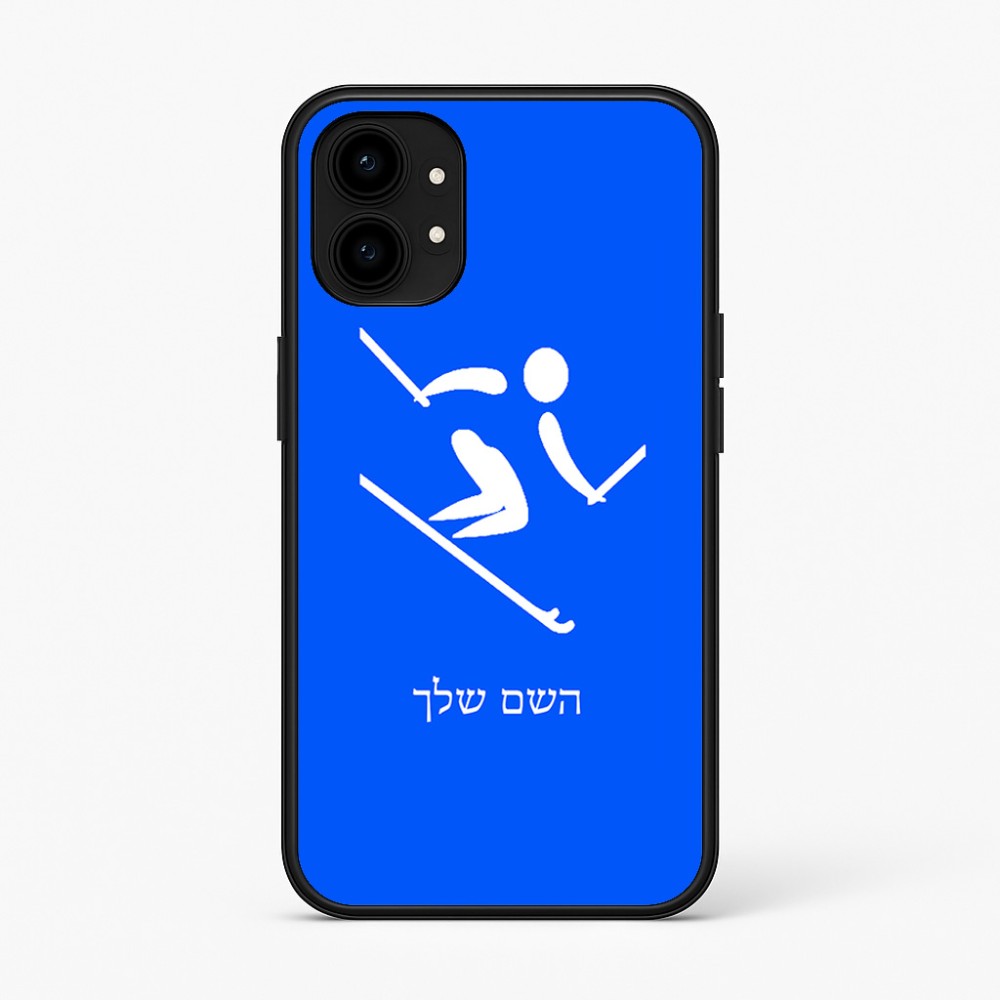 כיסוי בעיצוב אישי עם השם שלך לדגם - Nothing Phone (1) בעיצוב סקי אולימפי