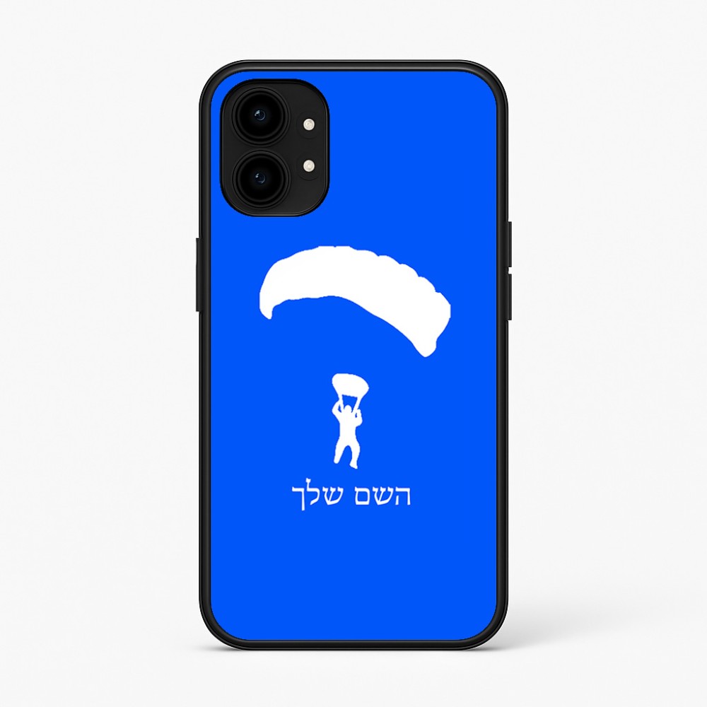 כיסוי בעיצוב אישי עם השם שלך לדגם - Nothing Phone (1) בעיצוב צניחה חופשית