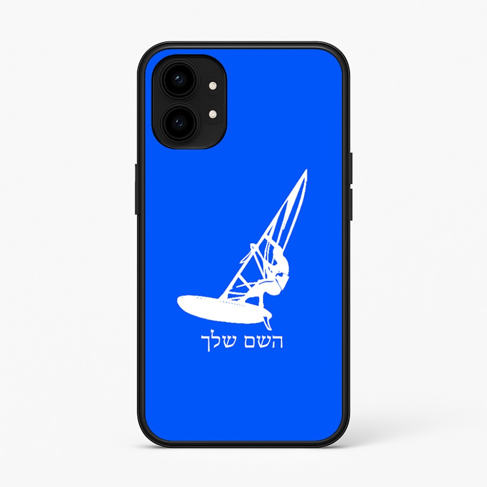 כיסוי בעיצוב אישי עם השם שלך לדגם - Nothing Phone (1) בעיצוב לגלוש - גלישה - שייט