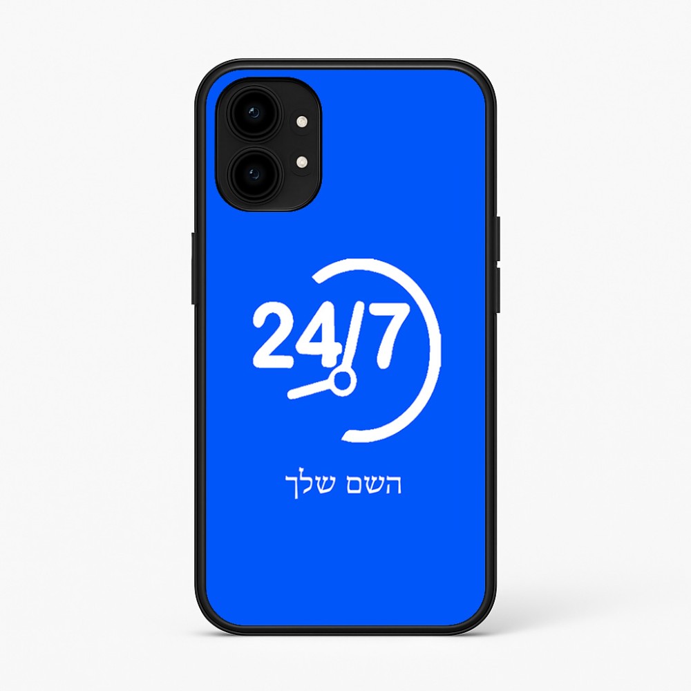 כיסוי בעיצוב אישי עם השם שלך לדגם - Nothing Phone (1) בעיצוב 24 ביולי