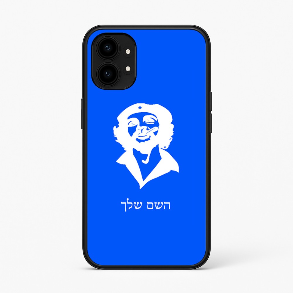 כיסוי בעיצוב אישי עם השם שלך לדגם - Nothing Phone (1) בעיצוב צ'ה גווארה