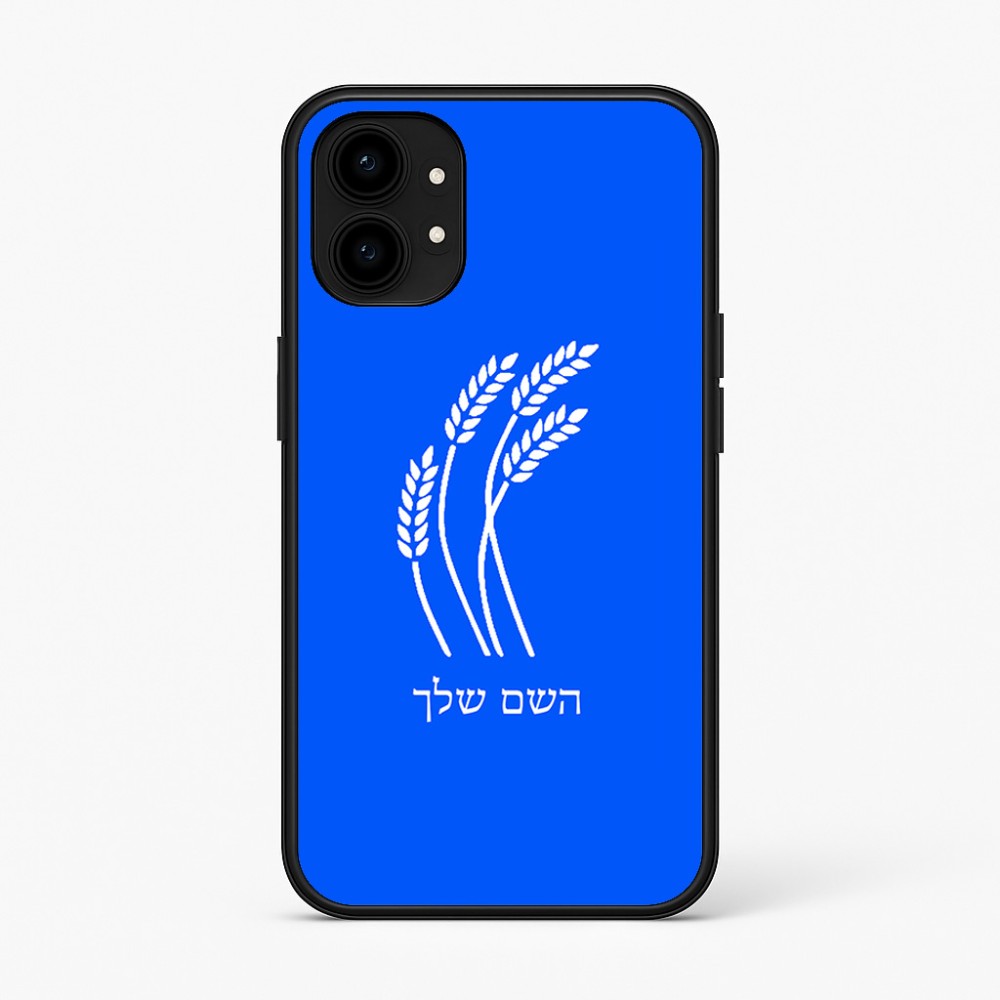 כיסוי בעיצוב אישי עם השם שלך לדגם - Nothing Phone (1) בעיצוב חיטה גלית זהב