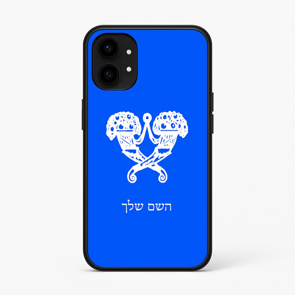 כיסוי בעיצוב אישי עם השם שלך לדגם - Nothing Phone (1) בעיצוב פרחי קרן