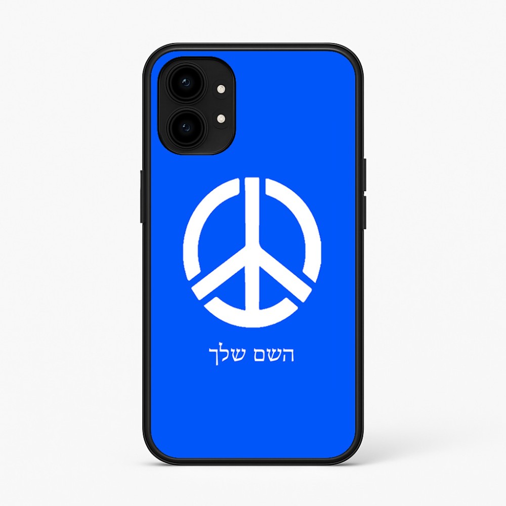 כיסוי בעיצוב אישי עם השם שלך לדגם - Nothing Phone (1) בעיצוב סמל השלום