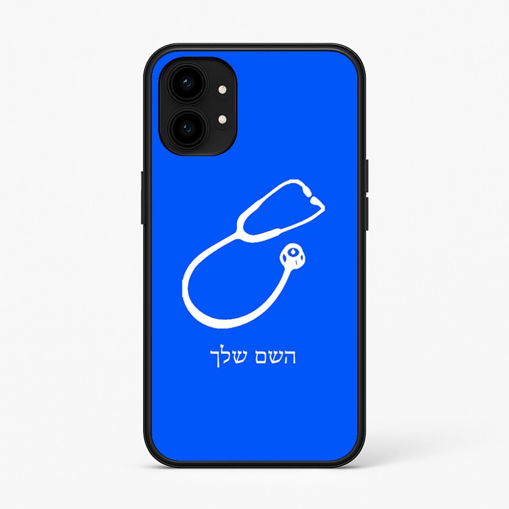 כיסוי בעיצוב אישי עם השם שלך לדגם - Nothing Phone (1) בעיצוב סטטוסקופ רופא