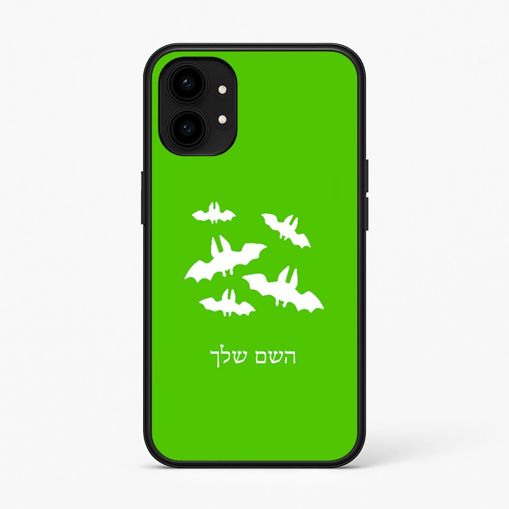 כיסוי בעיצוב אישי עם השם שלך לדגם - Nothing Phone (1) בעיצוב עטלפים