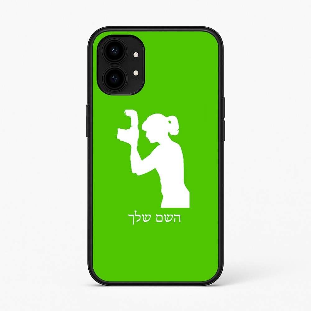 כיסוי בעיצוב אישי עם השם שלך לדגם - Nothing Phone (1) בעיצוב צלמת - אישה