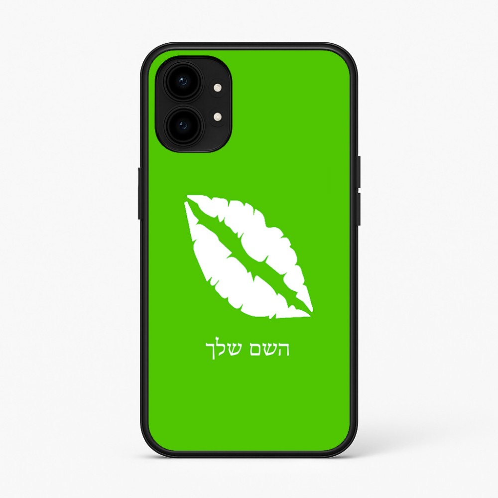 כיסוי בעיצוב אישי עם השם שלך לדגם - Nothing Phone (1) בעיצוב שפתיים - נשיקה