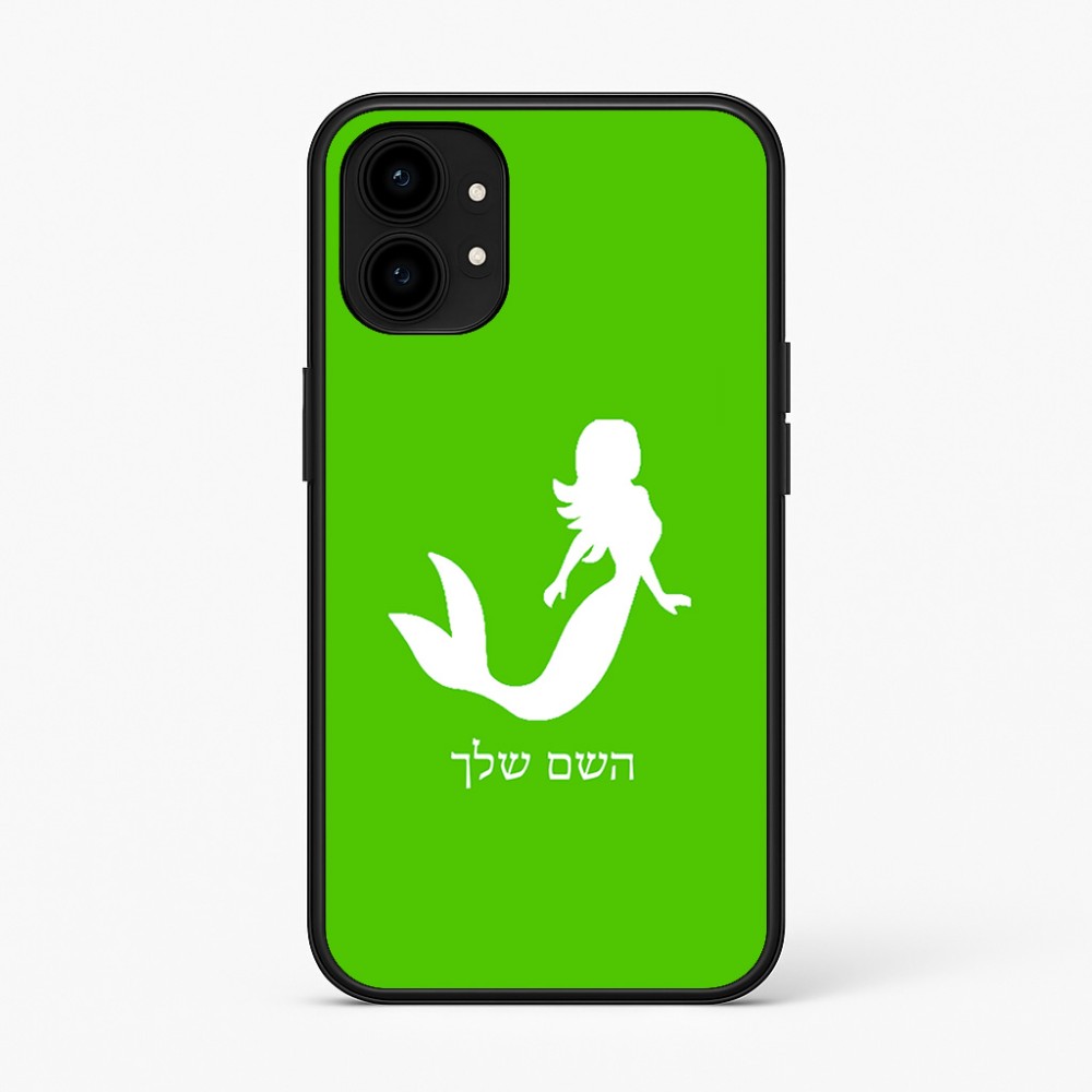 כיסוי בעיצוב אישי עם השם שלך לדגם - Nothing Phone (1) בעיצוב בתולת ים - אישה