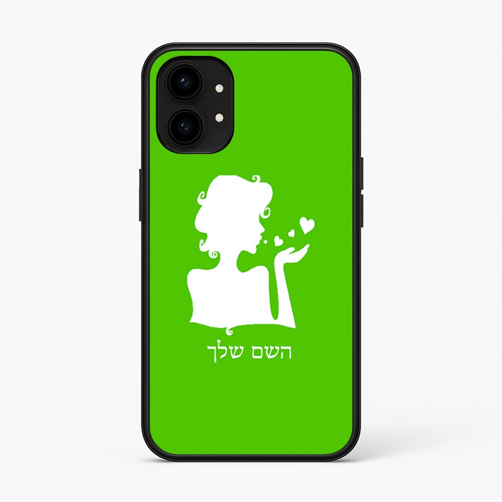 כיסוי בעיצוב אישי עם השם שלך לדגם - Nothing Phone (1) בעיצוב אהבת נשים