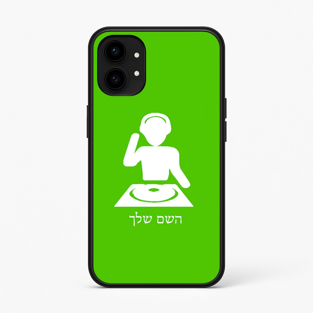 כיסוי בעיצוב אישי עם השם שלך לדגם - Nothing Phone (1) בעיצוב אזור מוזיקה של די ג'יי