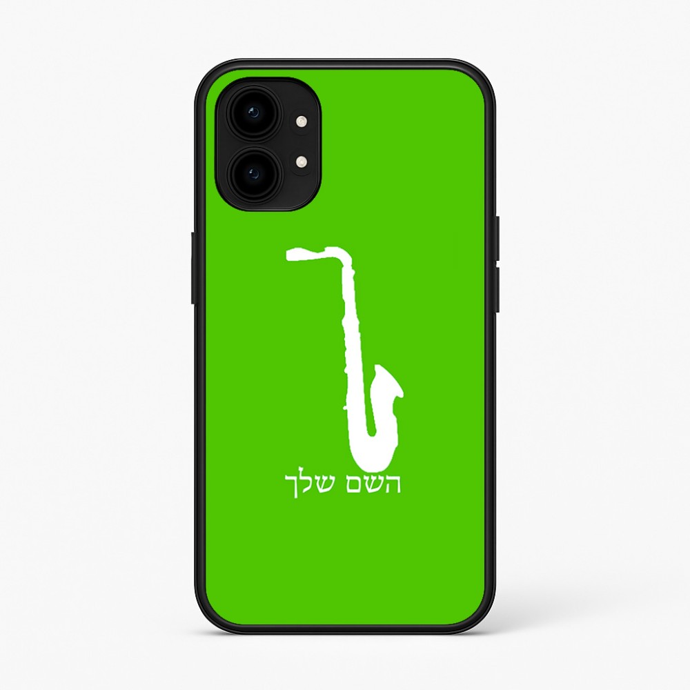 כיסוי בעיצוב אישי עם השם שלך לדגם - Nothing Phone (1) בעיצוב סקסופון