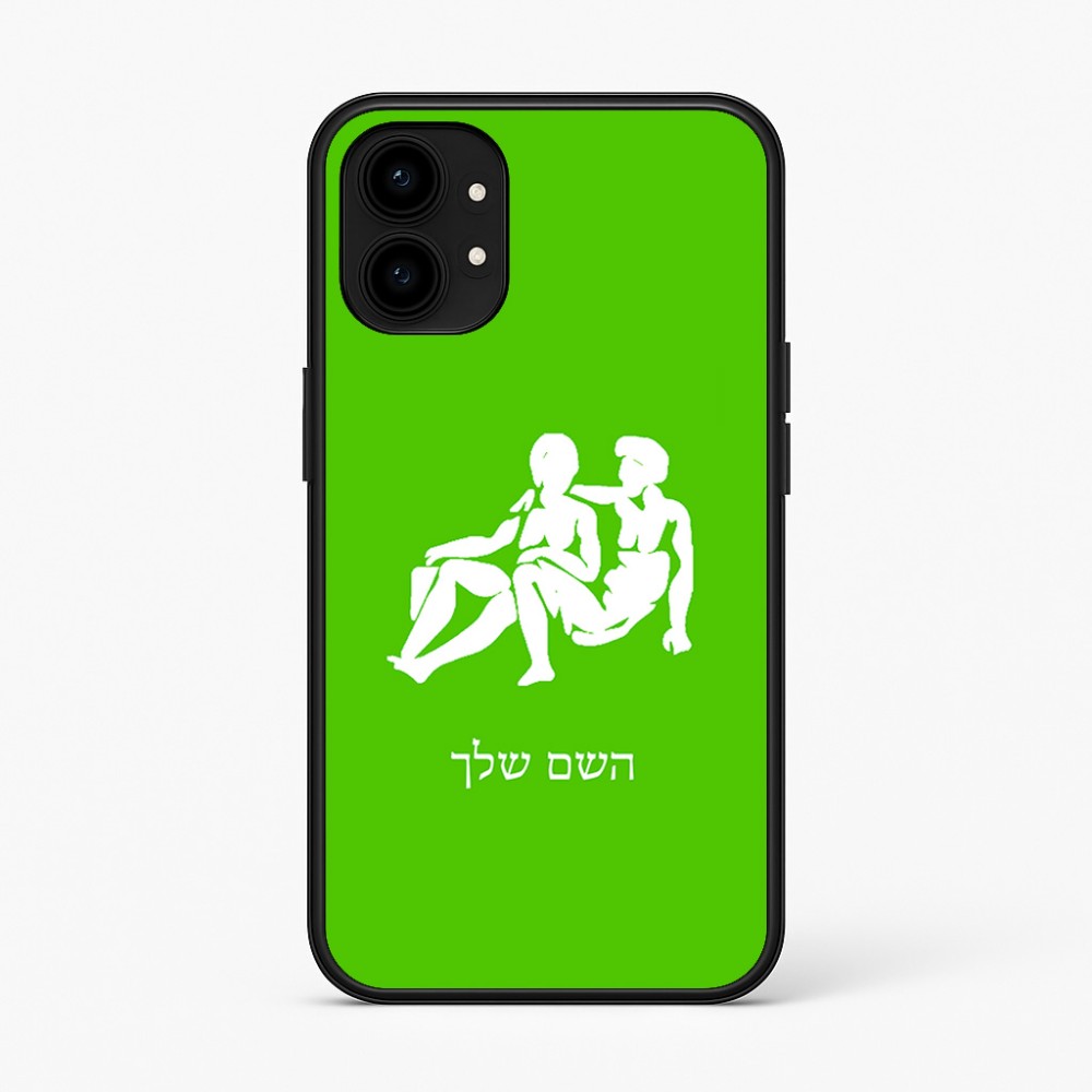 כיסוי בעיצוב אישי עם השם שלך לדגם - Nothing Phone (1) בעיצוב מזלות - תאומים