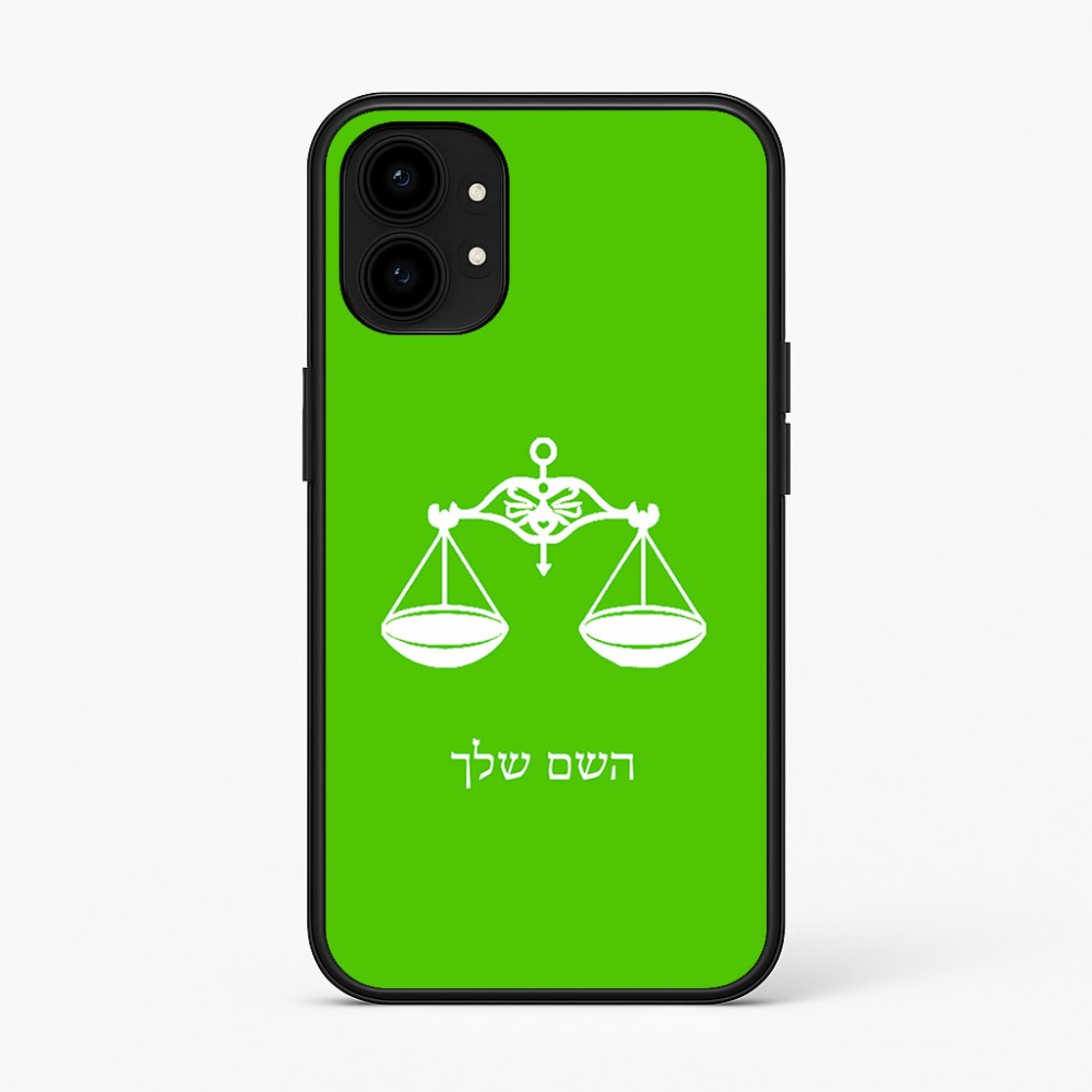 כיסוי בעיצוב אישי עם השם שלך לדגם - Nothing Phone (1) בעיצוב מזלות - מאזניים