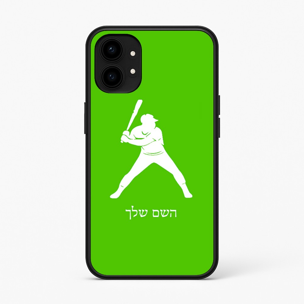 כיסוי בעיצוב אישי עם השם שלך לדגם - Nothing Phone (1) בעיצוב שחקן בייסבול