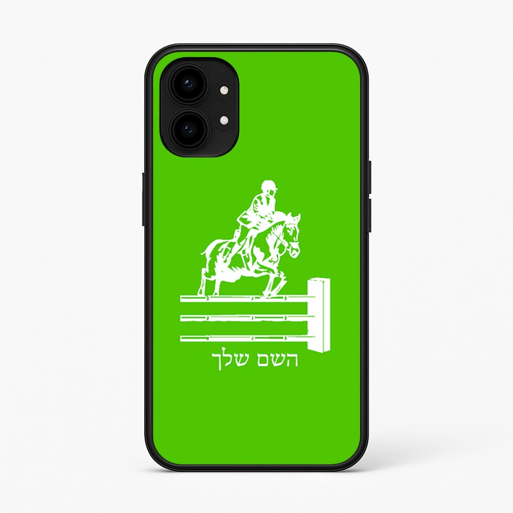כיסוי בעיצוב אישי עם השם שלך לדגם - Nothing Phone (1) בעיצוב רוכב סוסים