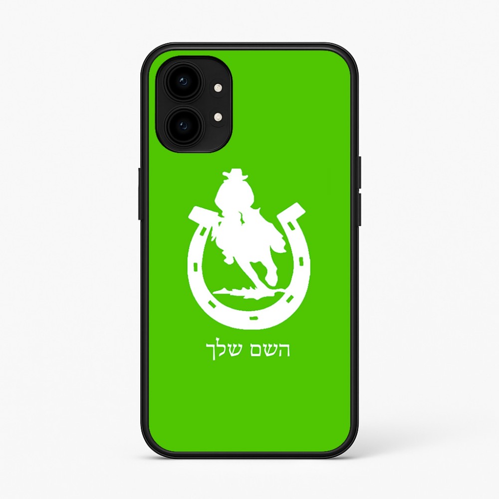 כיסוי בעיצוב אישי עם השם שלך לדגם - Nothing Phone (1) בעיצוב פרסה וסוס