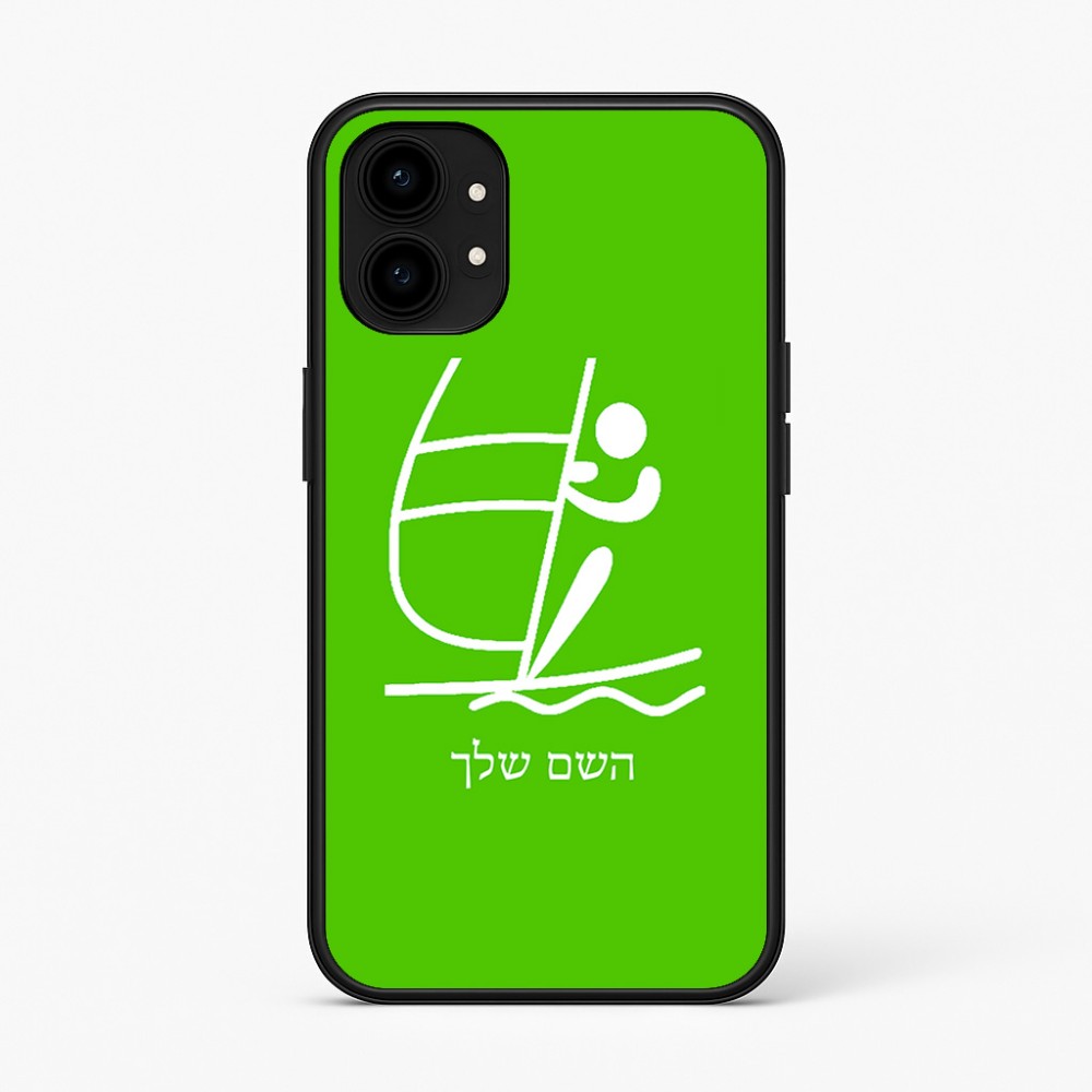 כיסוי בעיצוב אישי עם השם שלך לדגם - Nothing Phone (1) בעיצוב שייט אולימפי