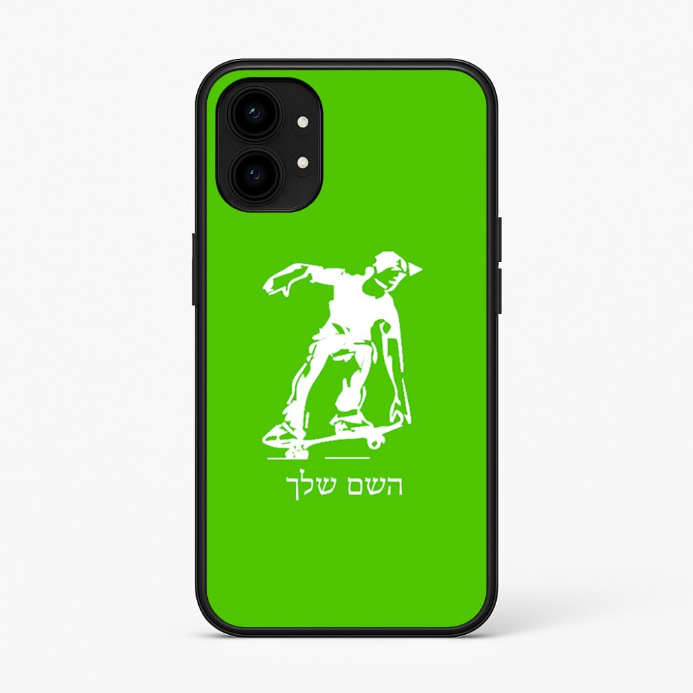 כיסוי בעיצוב אישי עם השם שלך לדגם - Nothing Phone (1) בעיצוב ילד סקייטבורד