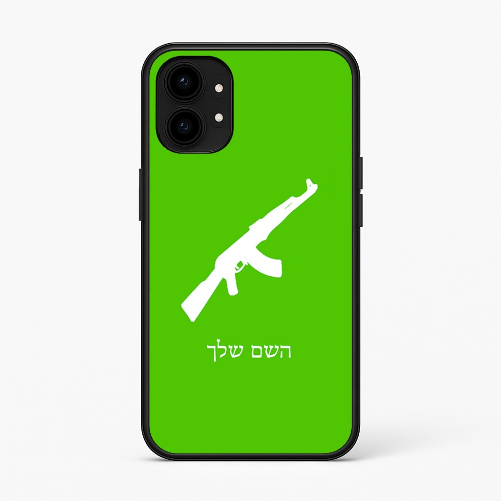 כיסוי בעיצוב אישי עם השם שלך לדגם - Nothing Phone (1) בעיצוב אק 47