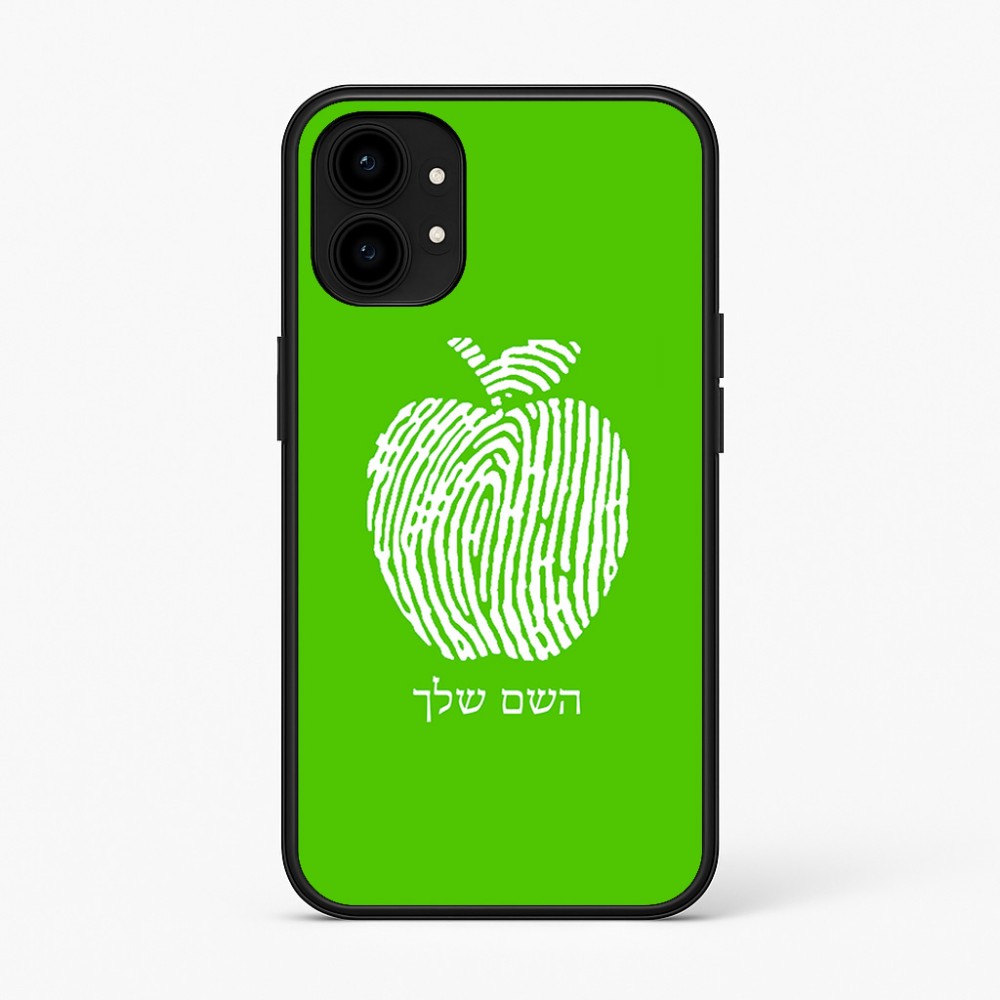 כיסוי בעיצוב אישי עם השם שלך לדגם - Nothing Phone (1) בעיצוב הדפס תפוח
