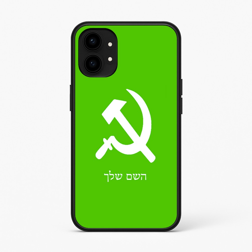 כיסוי בעיצוב אישי עם השם שלך לדגם - Nothing Phone (1) בעיצוב פטיש ומגל