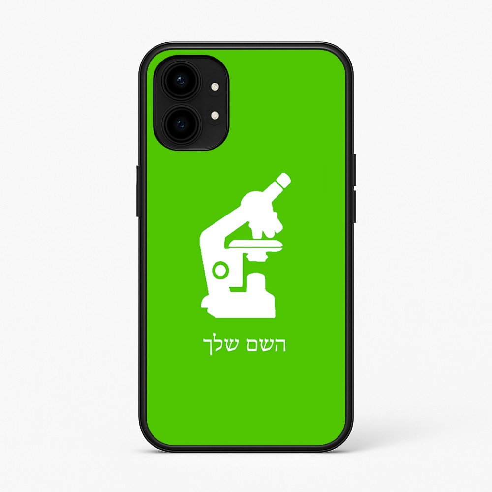 כיסוי בעיצוב אישי עם השם שלך לדגם - Nothing Phone (1) בעיצוב מיקרוסקופ