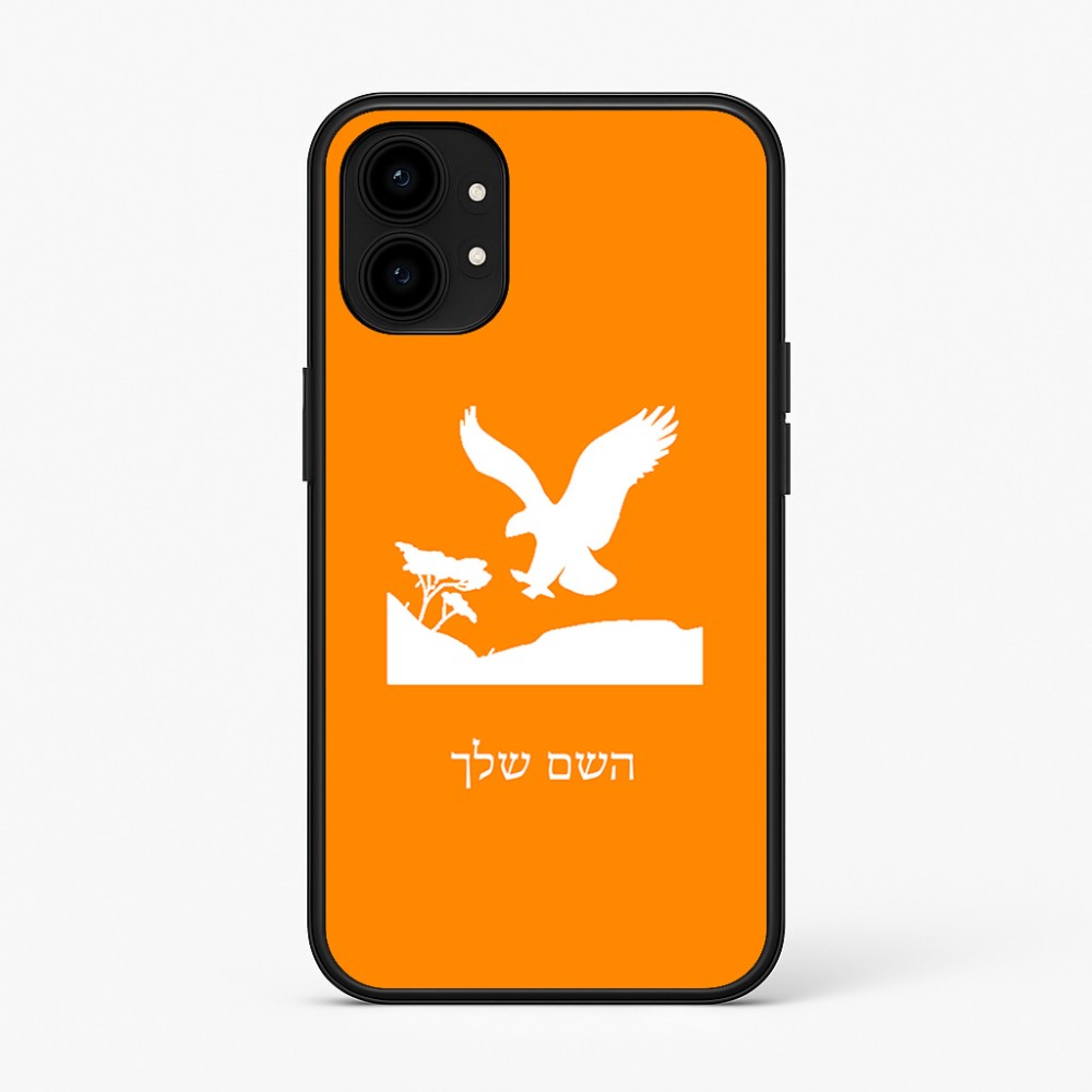 כיסוי בעיצוב אישי עם השם שלך לדגם - Nothing Phone (1) בעיצוב נשר אמריקאי