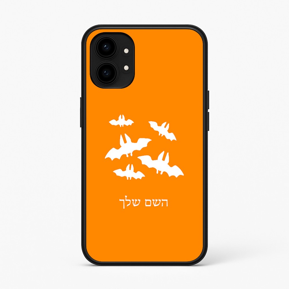 כיסוי בעיצוב אישי עם השם שלך לדגם - Nothing Phone (1) בעיצוב עטלפים