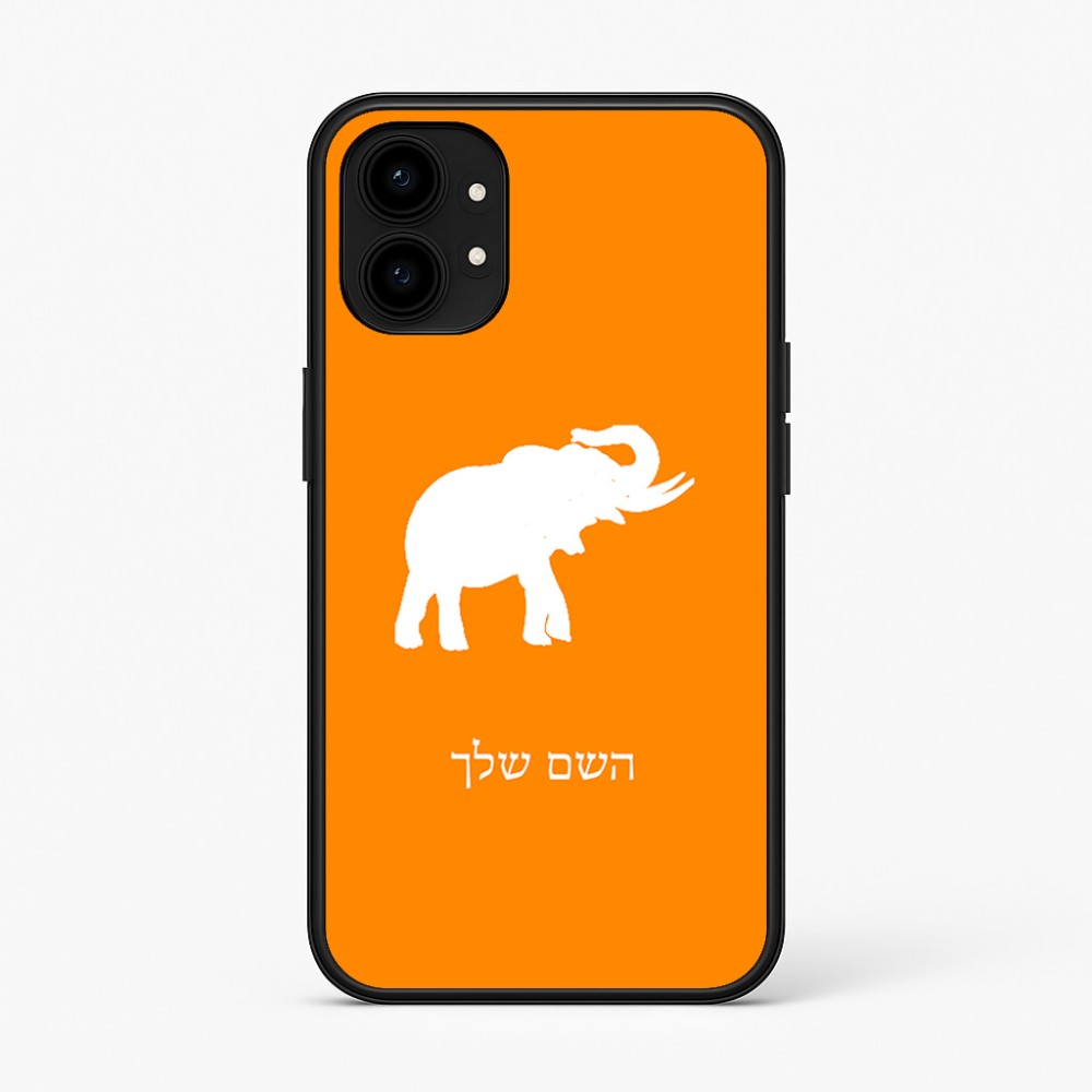 כיסוי בעיצוב אישי עם השם שלך לדגם - Nothing Phone (1) בעיצוב פיל